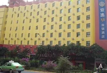 Ane Chain Hotel - Panzhihua Branch - Image 1