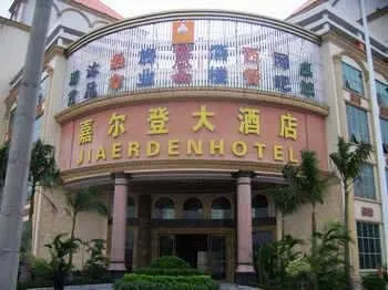 Guangzhou J R D Hotel - Image 1