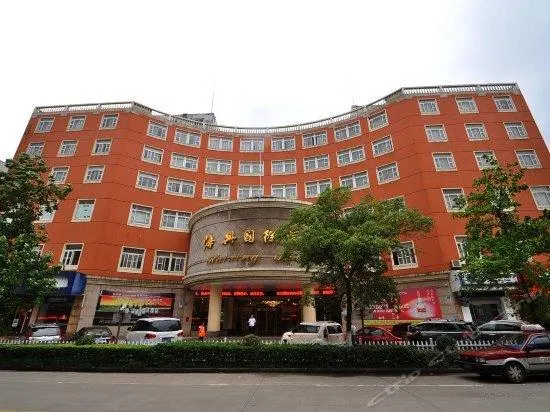 Haixing Hotel Ma'anshan - Image 1