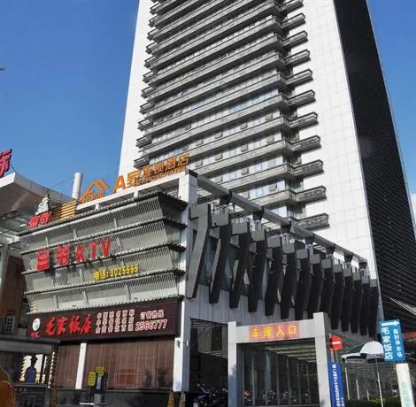 A Home Hotel Liuzhou Yuejin Road - Image 1