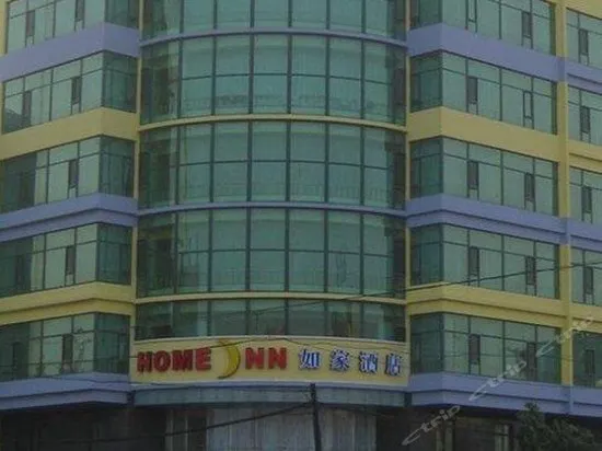 Home Inn Dongzhan Street - Image 1