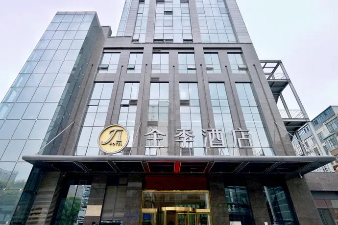 JI Baoji South Station Kunming National High-tech Industry Development Zone Hotel - Image 1