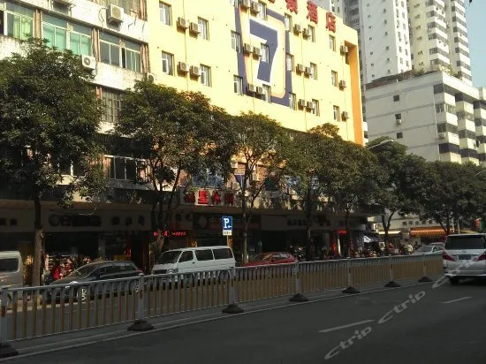 7Days Inn Fuzhou Wuyi square Fuxin Road - Image 1