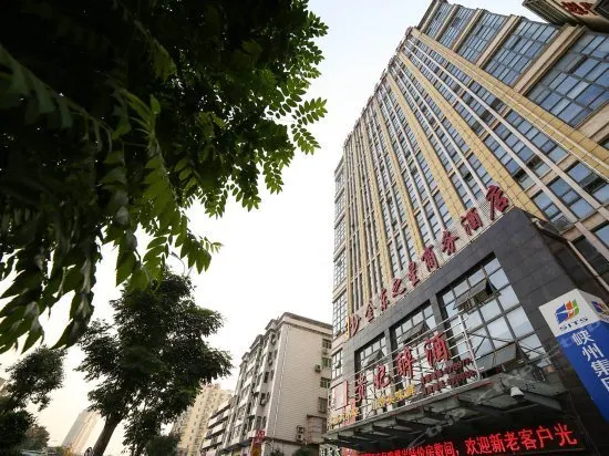 Jindong Zhixing Business Hotel - Image 1