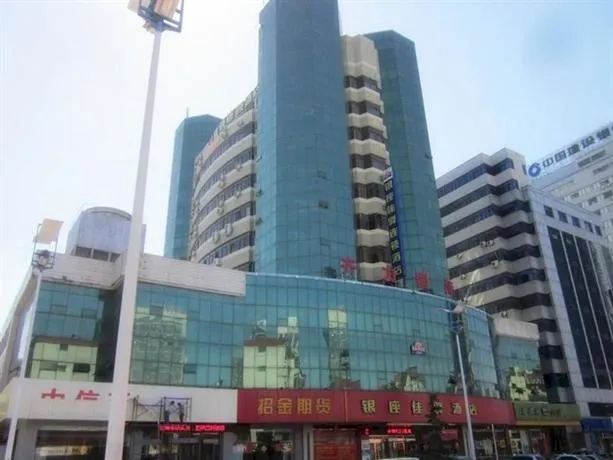 Grace Inn Weifang Siping Road - Image 1
