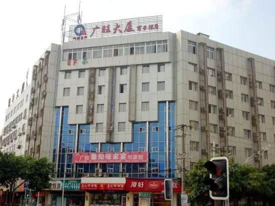 Guangwang Building (Chengdu Kuanzhai alley) - Image 1