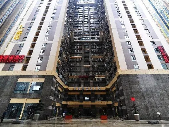 IU Hotel Guiyang Huaguoyuan Shopping Center - Image 1