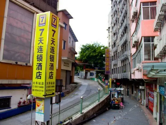 7Days Inn Guangzhou Railway station - Image 1