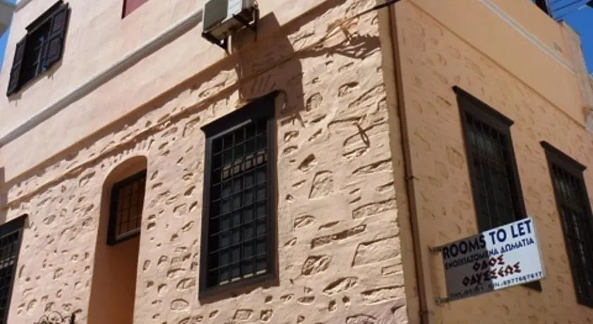 Odos Odysseos - Image 1