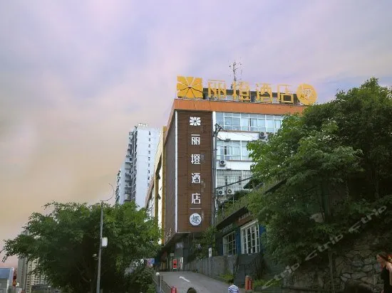 Orange Inn Yichang Gangyao Road - Image 1