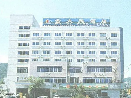 Jindapeng Hotel - Image 1