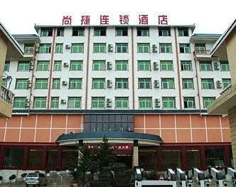 Shangjie Chain Hotel (Libo) - Image 1