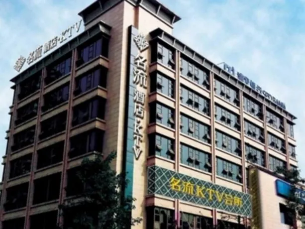 ji Hotel (Leshan Jiaxing Road Food Street Branch) - Image 1