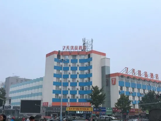7Days Premium Beijing Changping Metro Station - Image 1