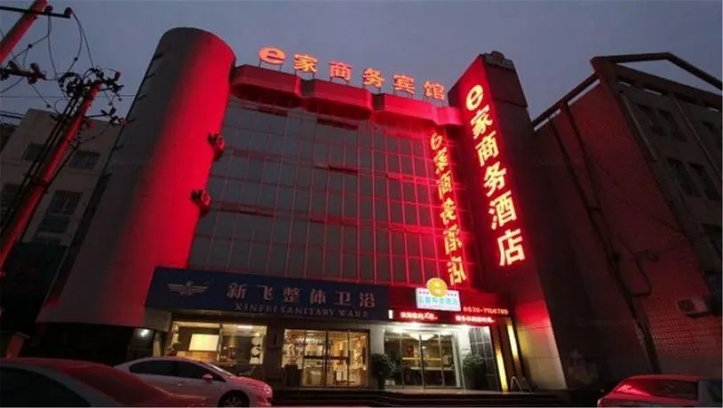 E Home Business Hotel - Image 1