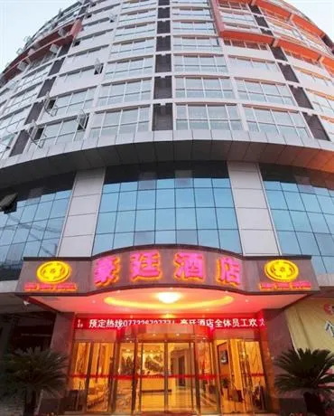 Grand Era Luxury Hotel (High-Speed Railway North Station Branch) - Image 1