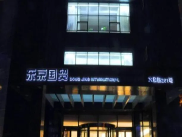 OYO Bianjing Guomao Business Hotel - Image 1
