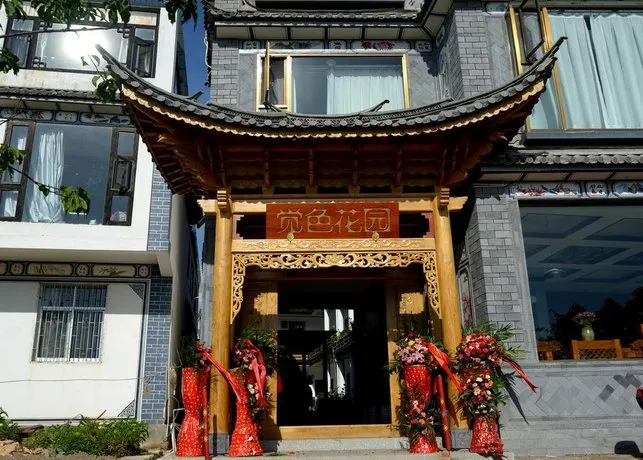 Dali Juese Garden Seascape Beauty Stay (Erhai Caicun Wharf Store) - Image 1