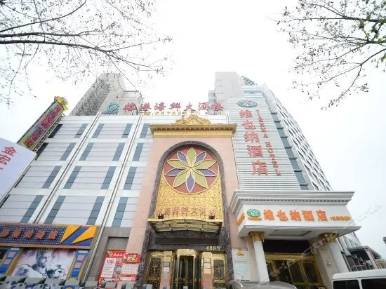 Vienna Hotel Shanghai Yangpu Wujiaochang - Image 1