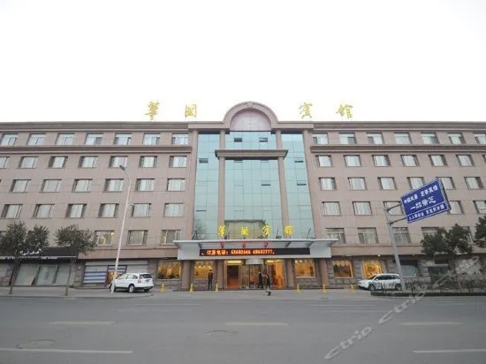 HUAGUO HOTEL - Image 1