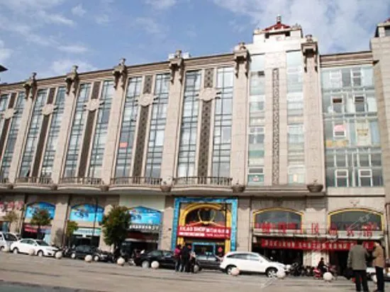 YUE TING HOTEL (NANTONG TV TOWER) - Image 1