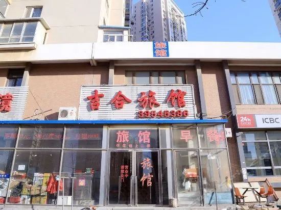 Jihe Hostel - Image 1