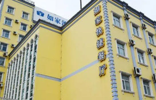 Home Inn Jiu Hua Shan Road - Image 1