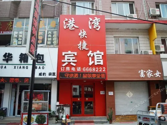 Gangwan Hotel - Image 1