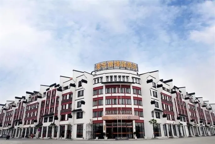 Wuzhen Melody Hotel - Image 1