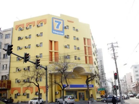 7Days Inn Harbin Tongda Street - Image 1