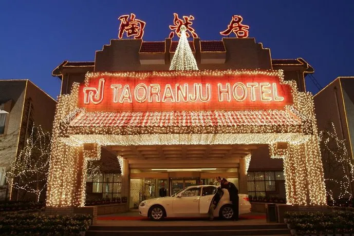 Linyi Taoranju Hotel - Image 1