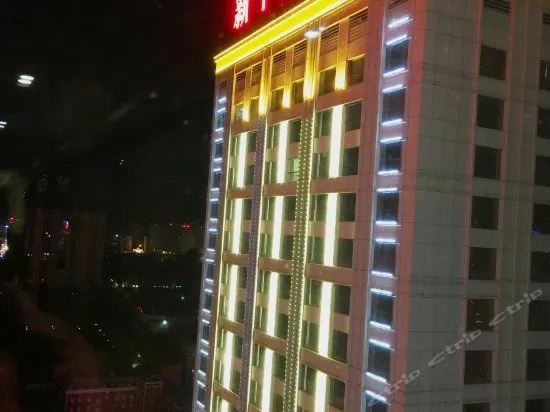 Super 8 Hotel Xining Railway Station Xinqian International - Image 1