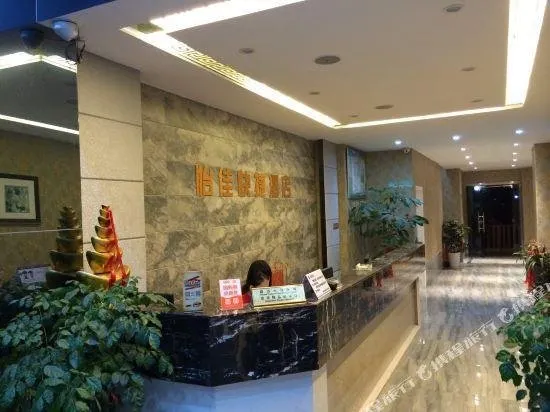 YIJIA EXPRESS HOTEL - Image 1