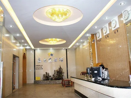 Jintone 101 Hotel (Machun Metro Station Branch) - Image 1
