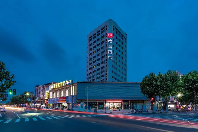 Hanting Express Jintan Jinsha Square - Image 1