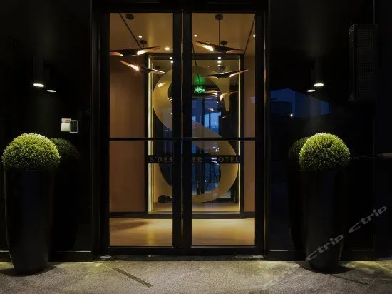 Sfeel Designer Hotel (Chengdu Jiuyan Bridge Shop) - Image 1