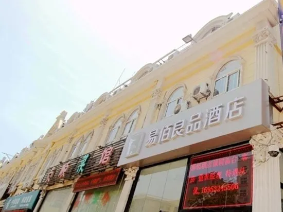 7 Days Inn Qingdao Wenhua Street - Image 1