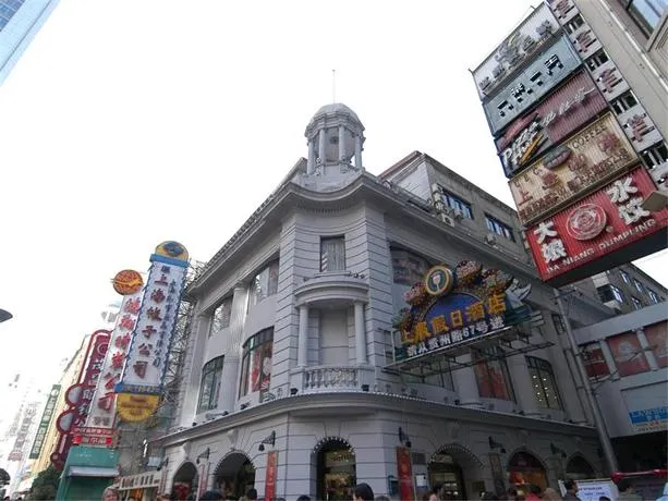 Shangfu Holiday Hotel Shanghai Nanjing Road Pedestrian Street - Image 1