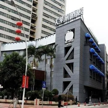 Big Apple Hotel Shantou - Image 1