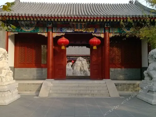 Citic Guo'an Chang'an Hotel - Image 1