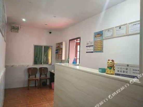 Hengwang Hostel - Image 1