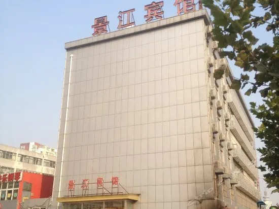 Jining Jingjiang Inn - Image 1