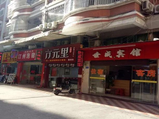 Shicheng Hostel - Image 1