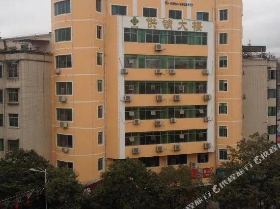Shang Jie Hotel - Image 1