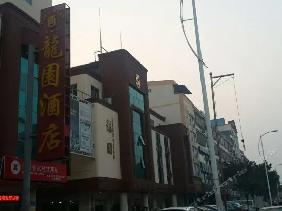 Jinglong Hotel - Image 1