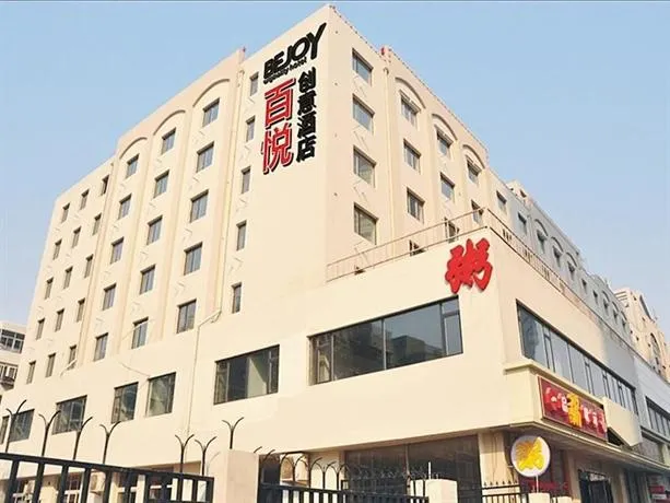 Elan Hotel Tianjin Railway Station - Image 1