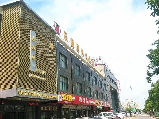 Leyuanju Business Hotel - Image 1
