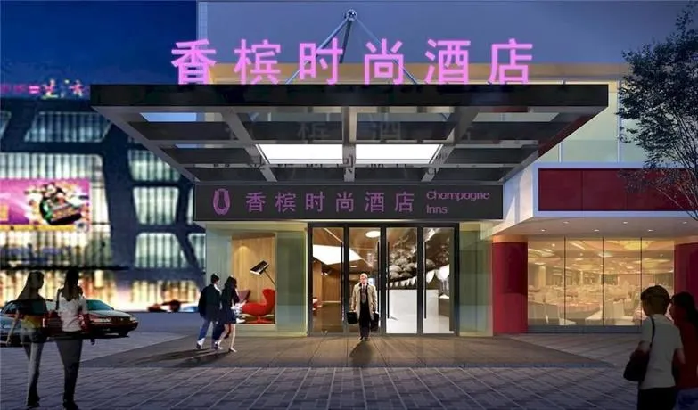Xiangbin Fashion Room - Changsha - Image 1