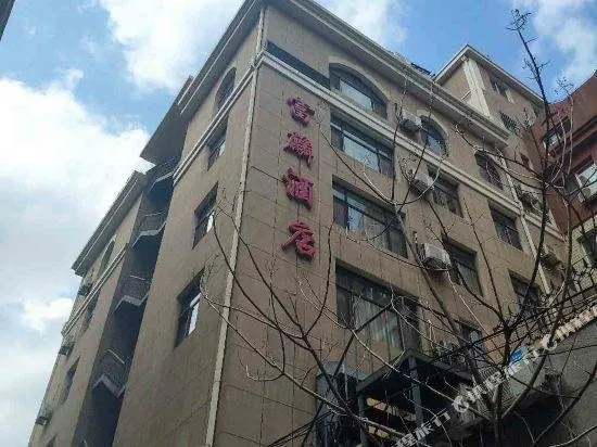 Fulin Hotel - Image 1