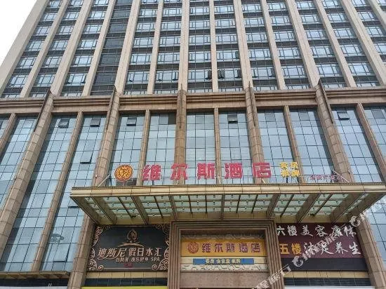 Yongrun Fengchao Hotel - Image 1